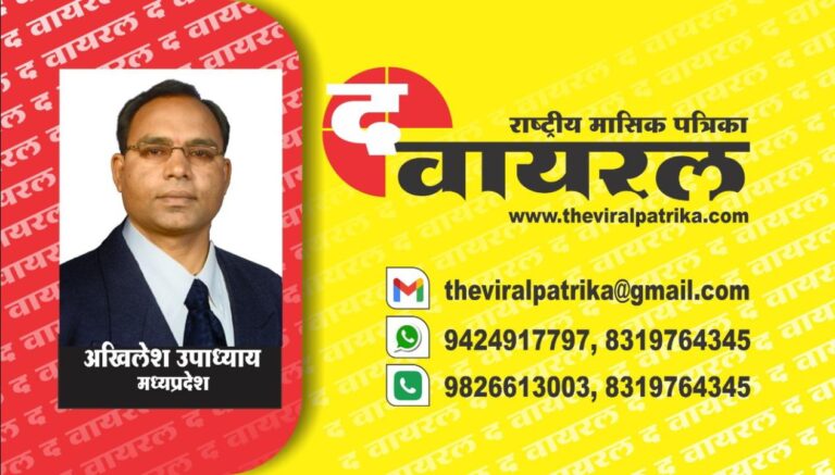 शैक्षणिक नवाचार ‘प्रोजेक्ट नई उड़ान’