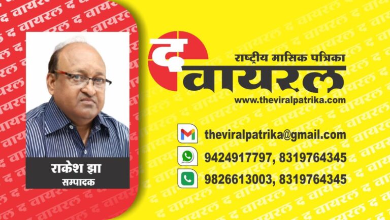 यह कैसी स्वतंत्राता है ?