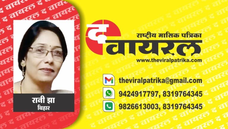 “आईने के सामने खड़ी थी,मैं’