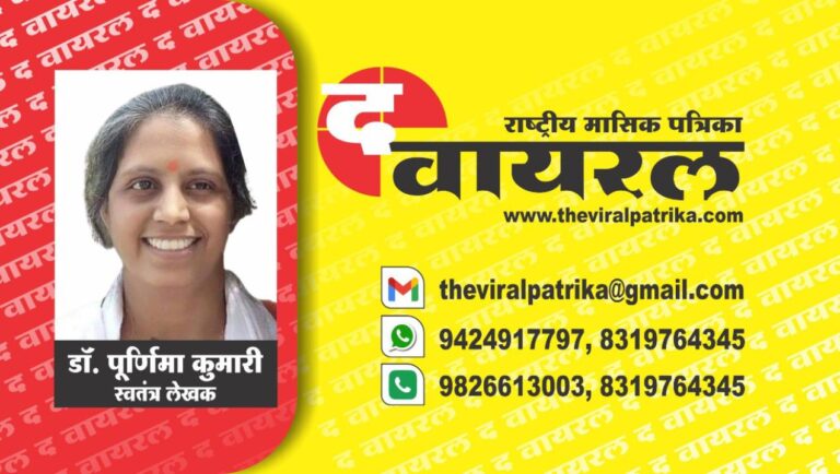 भारतीय संस्कृति के प्रचार प्रसार में प्रवासी हिंदी साहित्य की भूमिका