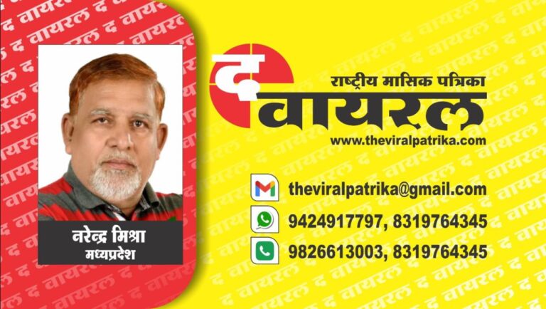पर्यावरण प्रदूषण एक परिचय