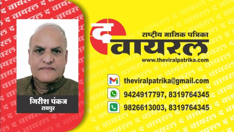 मिलना एक मानवतावादी नेता से