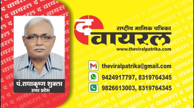 बाई पुराण – तीसरा अध्याय’ त्यौहारी