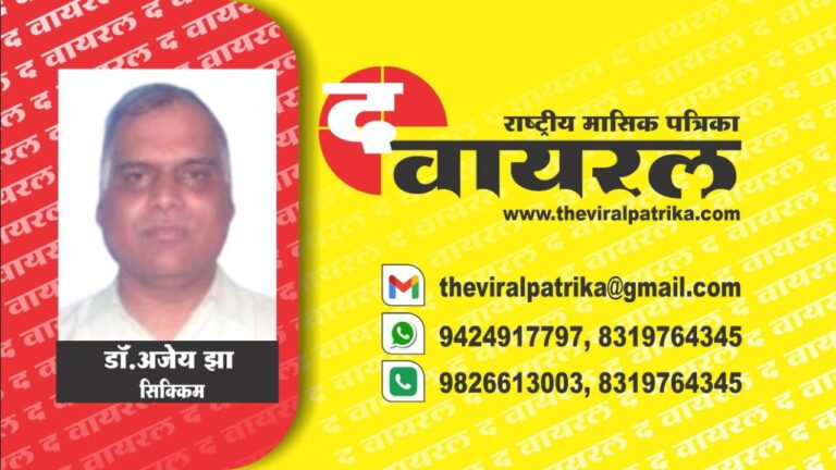 दिबांग वैली की मिश्मी जनजाति