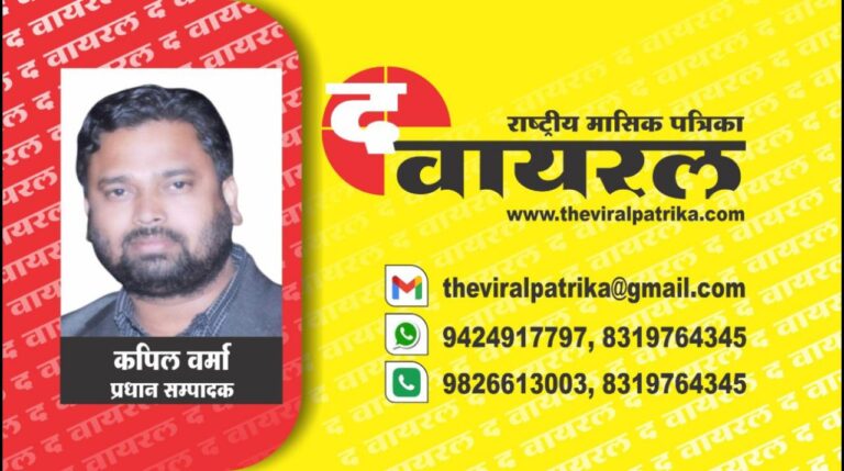 छत्तीसगढ़ में एक ऐसा समुदाय जिनके रोम-रोम में बसते हैं राम