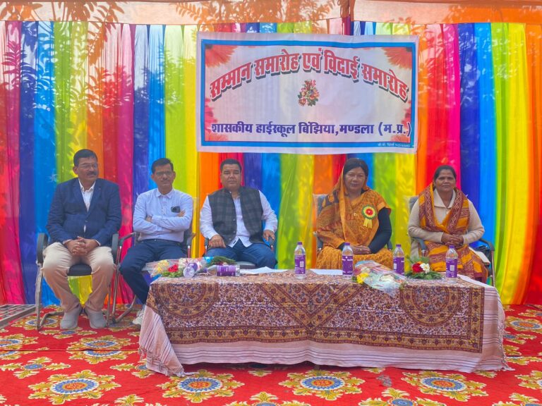 एकीकृत विद्यालय शासकीय हाई स्कूल बिंझिया  में सम्मान एवं बिदाई समारोह संपन्न