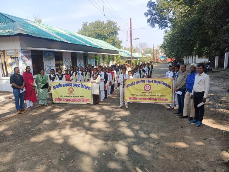 नवीन व्यावसायिक शिक्षा योजना – मण्‍डला