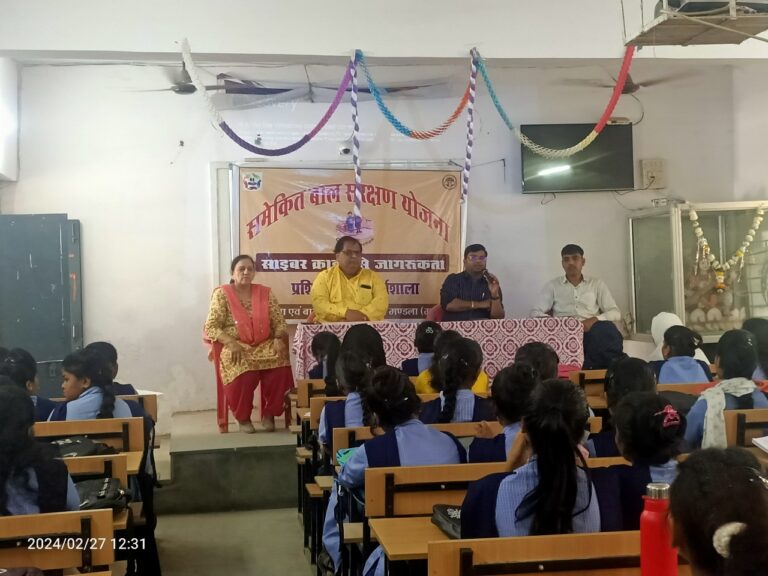 साइबर क्राइम जागरूकता वर्कशॉप – मण्‍डला