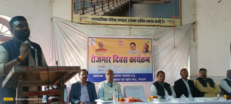 रोजगार मेला में 52 हितग्राहियों को वितरित किए गए स्वीकृति पत्रक