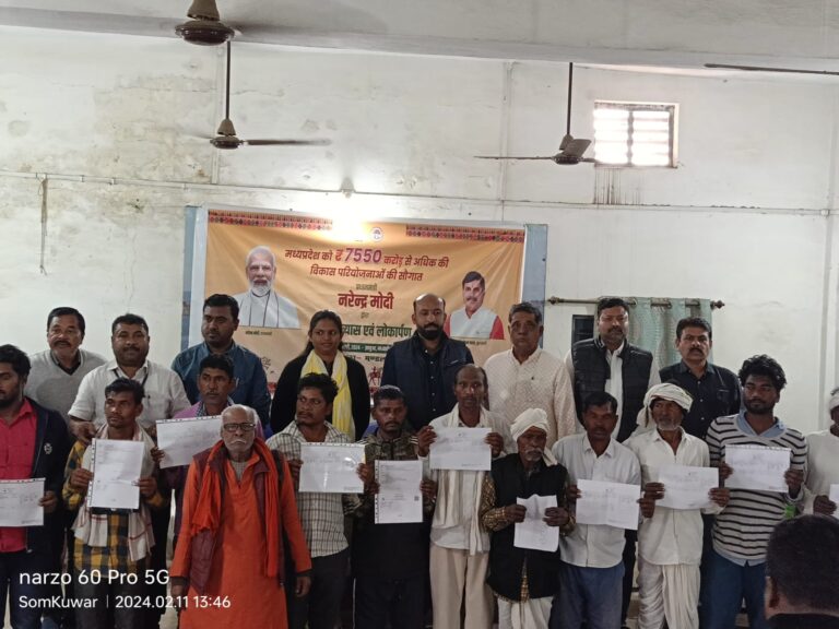 स्वामित्व योजना के तहत वितरित किए गए भू-अधिकार अभिलेख – मण्‍डला