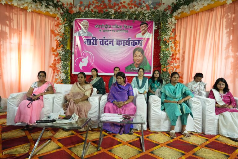 महिलाएं एकजुट होकर राष्ट्र के हित में कार्य करें – सपंतिया उइके