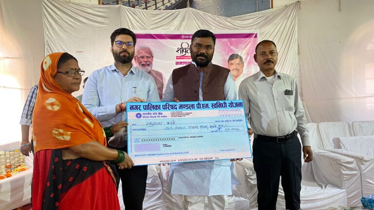 सरकार ने महिलाओं को आगे बढ़ने का अवसर दिया है – संजय कुशराम