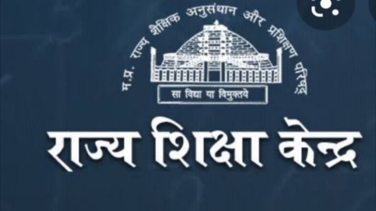 कक्षा पांचवी के परिणाम में प्रदेश स्तर पर जिले को तीसरा स्थान(मण्‍डला समाचार)