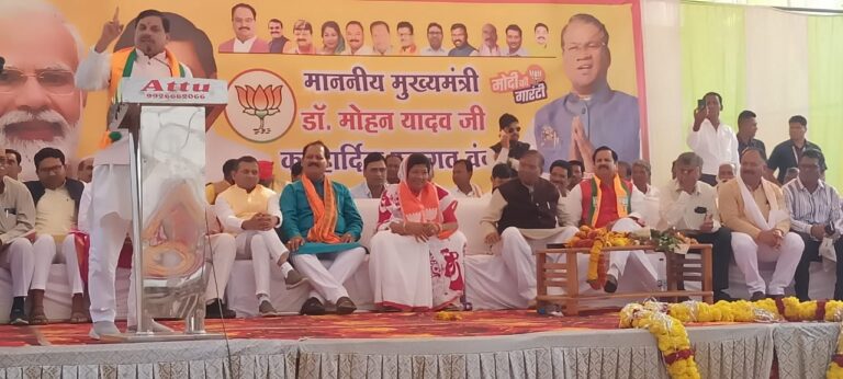 भाजपा सरकार ने हमेशा आदिवासी समाज का किया सम्मान : डॉ मोहन यादव