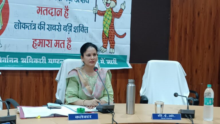 फीस, गणवेश एवं पुस्तकों के निर्धारण में नियमों का पालन करें – डॉ. सिडाना (मण्‍डला समाचार)