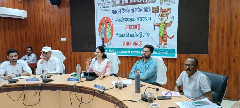 निर्वाचन प्रक्रिया में सेक्टर अधिकारियों की भूमिका अत्यधिक महत्वपूर्ण – डॉ. सिडाना (मण्‍डला समाचार)