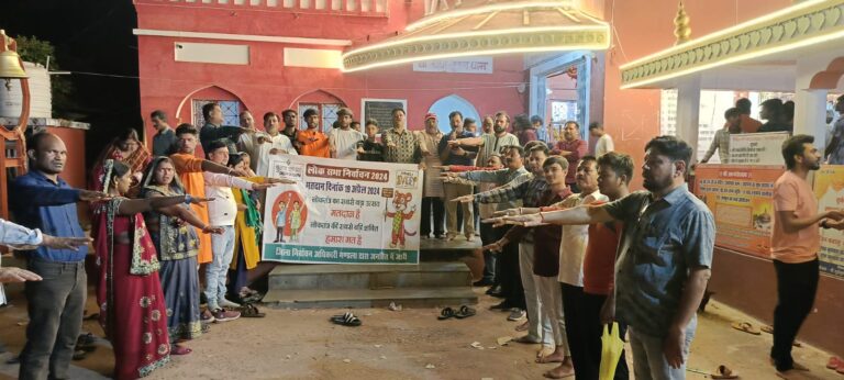 सूर्यकुंड में आयोजित किया गया मतदाता जागरूकता कार्यक्रम