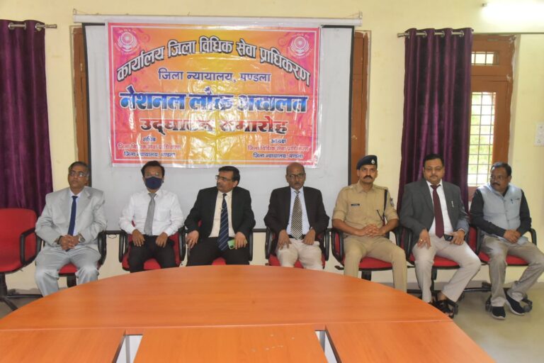 नेशनल लोक अदालत सम्पन्न (मण्‍डला समाचार)