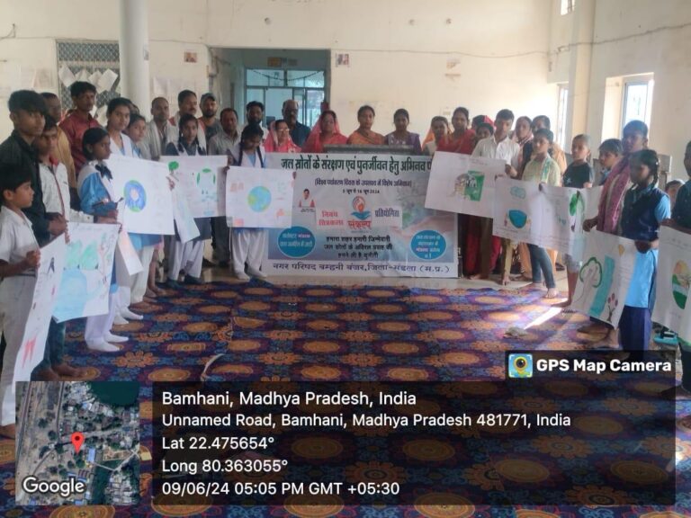 जल संरक्षण के लिए आयोजित की गई कलश यात्रा तथा चित्रकला प्रतियोगिता (मण्‍डला समाचार)