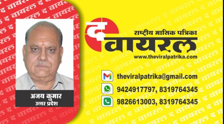 लखनऊ के सरकारी इंजीनियरिंग कालेज से 120 करोड़ की ठगी