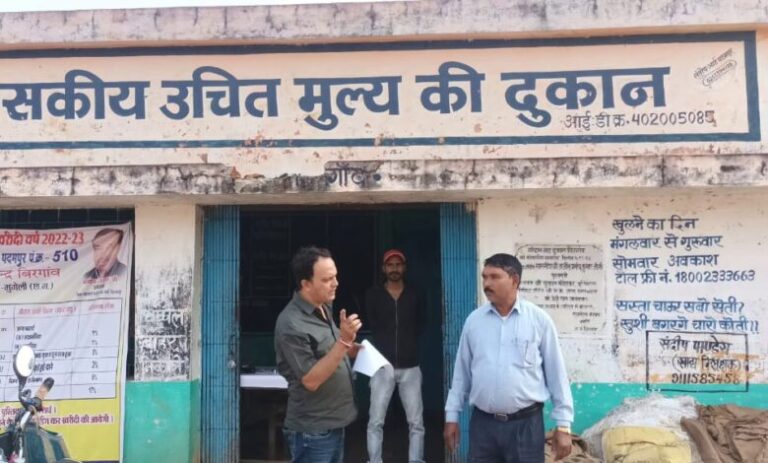 उचित मूल्य दुकानों के संपूर्ण जमा प्रतिभूति राशि शासन के पक्ष में राजसात