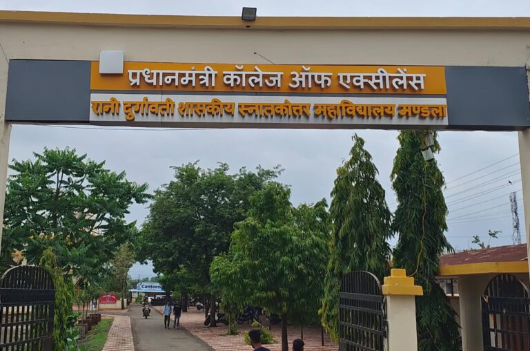 प्रधानमंत्री कॉलेज ऑफ एक्सीलेंस का शुभारंभ कल