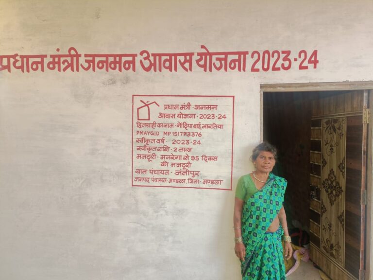 प्रधानमंत्री जनमन आवास योजना से गेंदाबाई भारतीया का पक्के मकान का सपना हुआ साकार