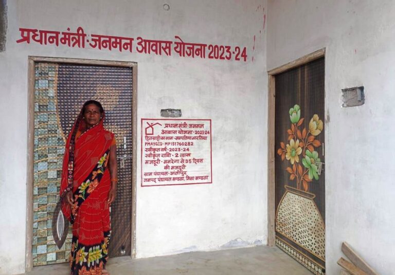 प्रधानमंत्री जनमन आवास योजना से संपतिया बाई को मिला पक्का भवन