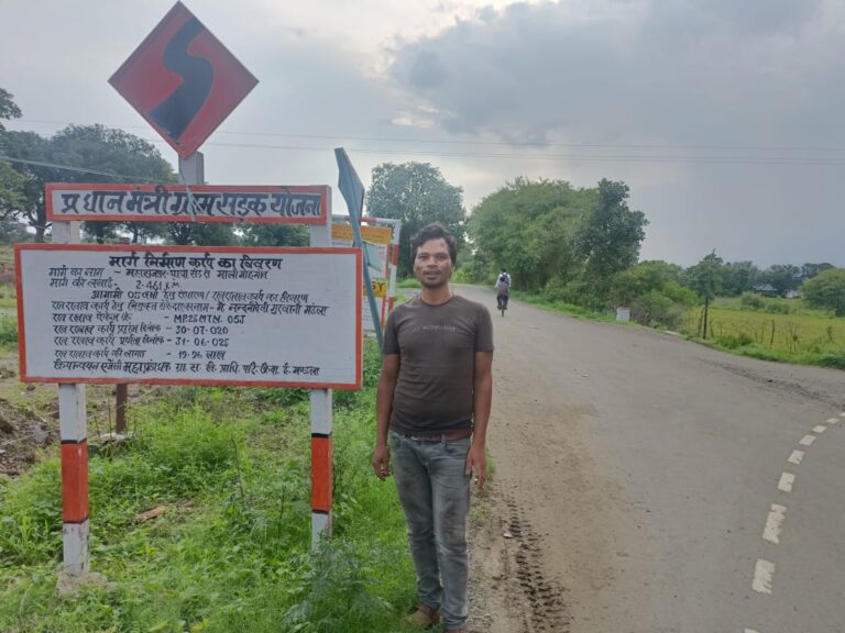 नागरिकों को प्रधानमंत्री ग्राम सड़क योजना से आवागमन की बेहतर सुविधा मिली