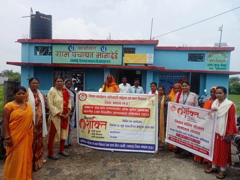 मानादेही डाक बैंक में महिला जागरूकता शिविर सम्पन्न