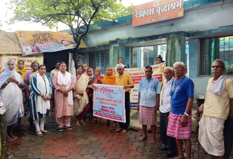 रेडक्रॉस वृद्धाश्रम में जागरूकता एवं नामांकन शिविर का आयोजन हुआ