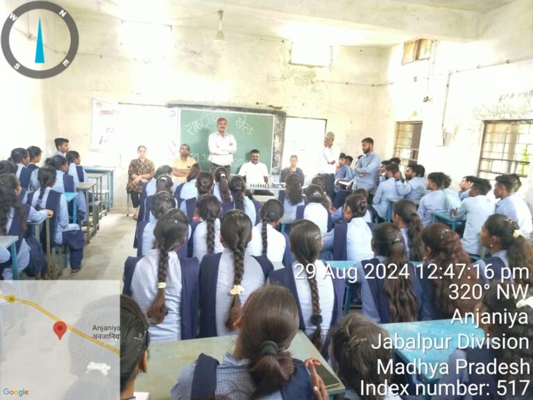 शासकीय महाविद्यालय अंजनिया में राष्ट्रीय खेल दिवस मनाया गया