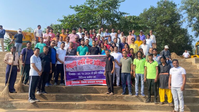 नमामि नर्मदे सेवा अभियान के तहत संगम घाट में साफ सफाई और श्रमदान किया गया