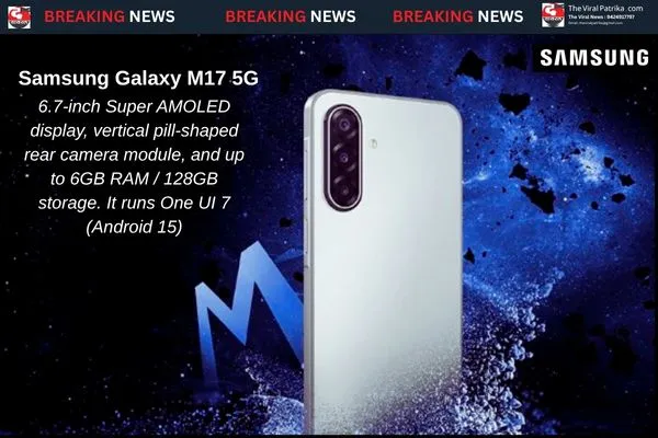 Samsung Galaxy M17 5G