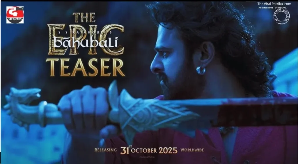 Baahubali: The Epic Box Office Collection Day 3 – Prabhas’ Re-Release Nears ₹25 Crore by Opening Weekend