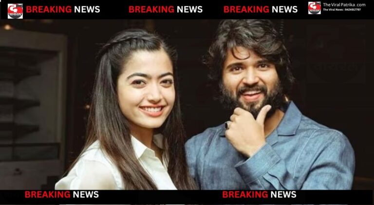 Rashmika Mandanna and Vijay Deverakonda’s Wedding Date Revealed: Destination Wedding in Udaipur!