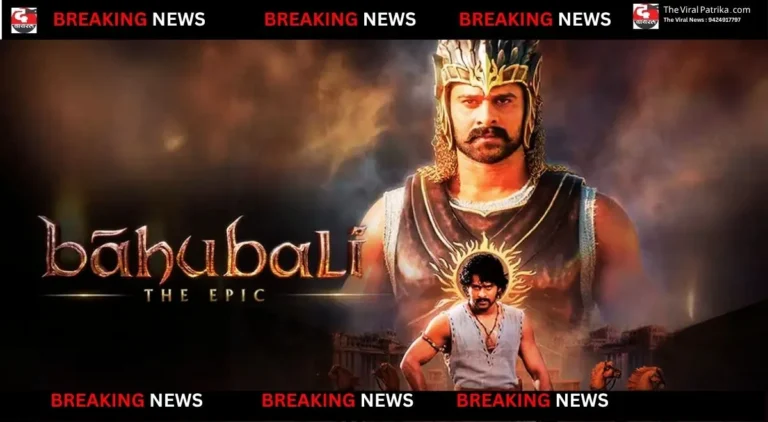 Baahubali: The Epic Box Office Collection Day 3 – Prabhas’ Re-Release Nears ₹25 Crore by Opening Weekend