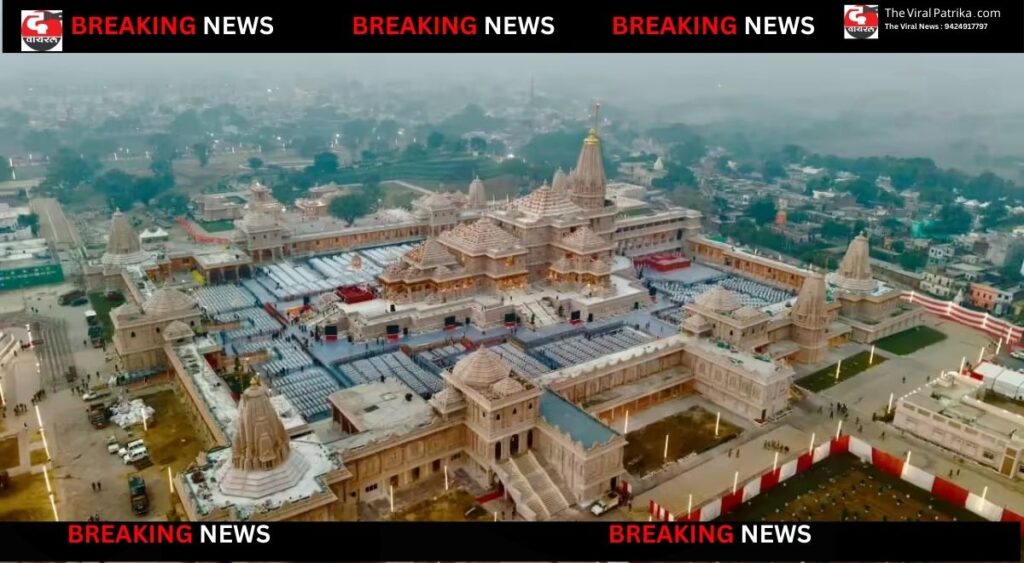 Ayodhya Ram Mandir Flag Hoisting LIVE: PM Modi to Hoist Saffron Flag on the Shikhar Today