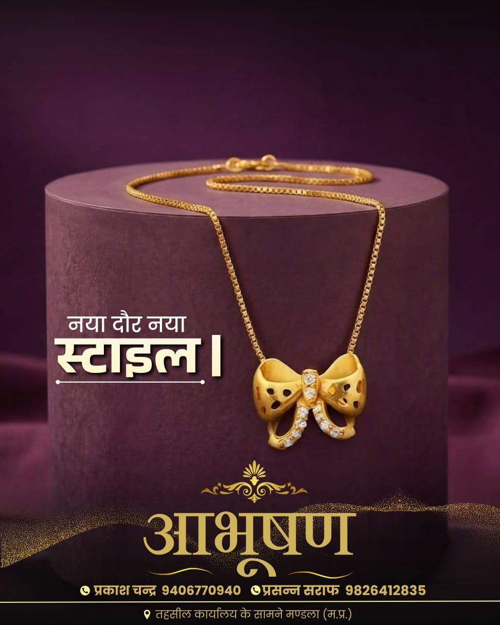 Jewelry Ad 4