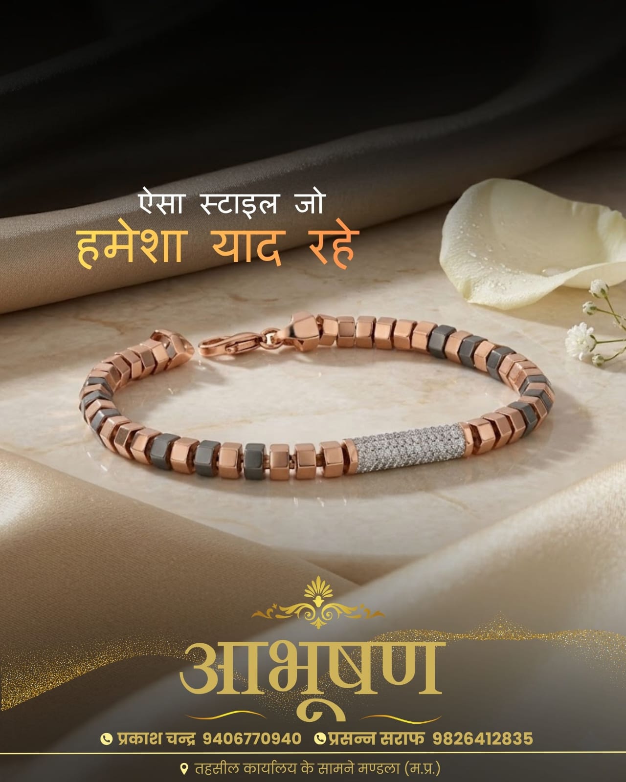 Jewelry Ad 8