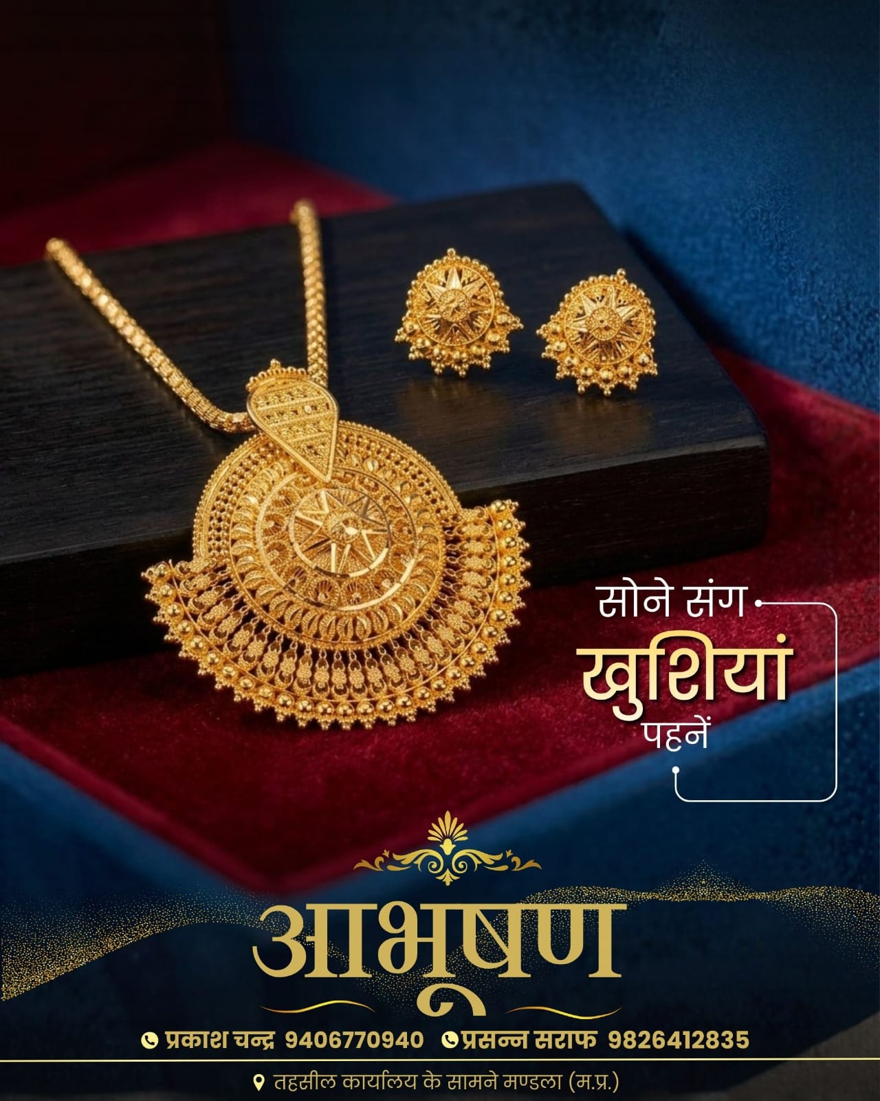 Jewelry Ad 7