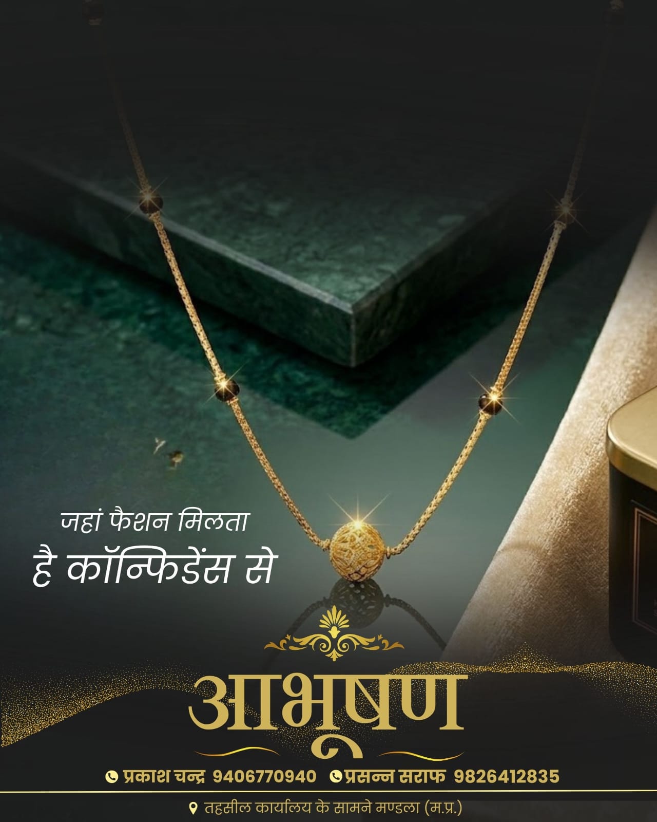 Jewelry Ad 3