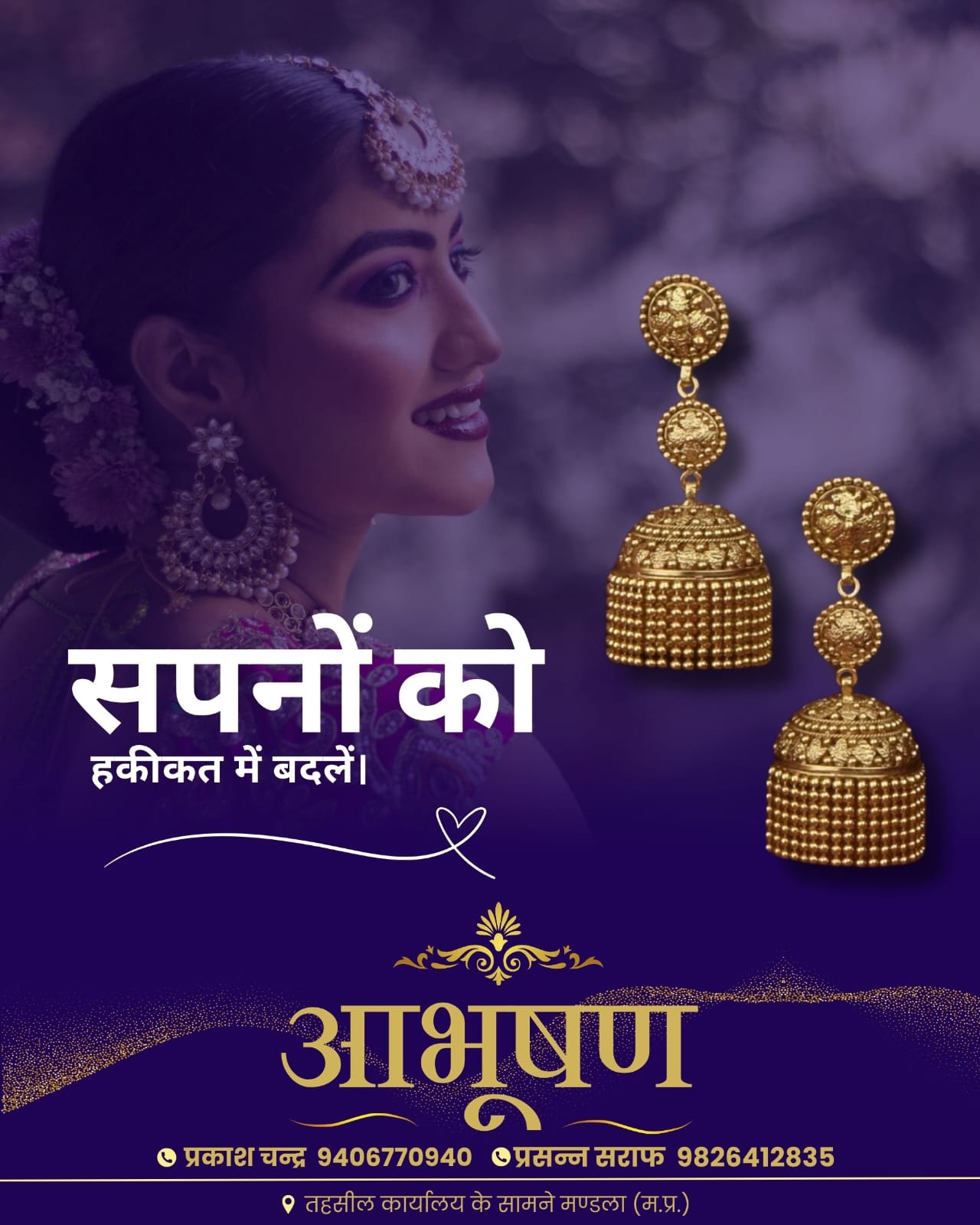 Jewelry Ad 2