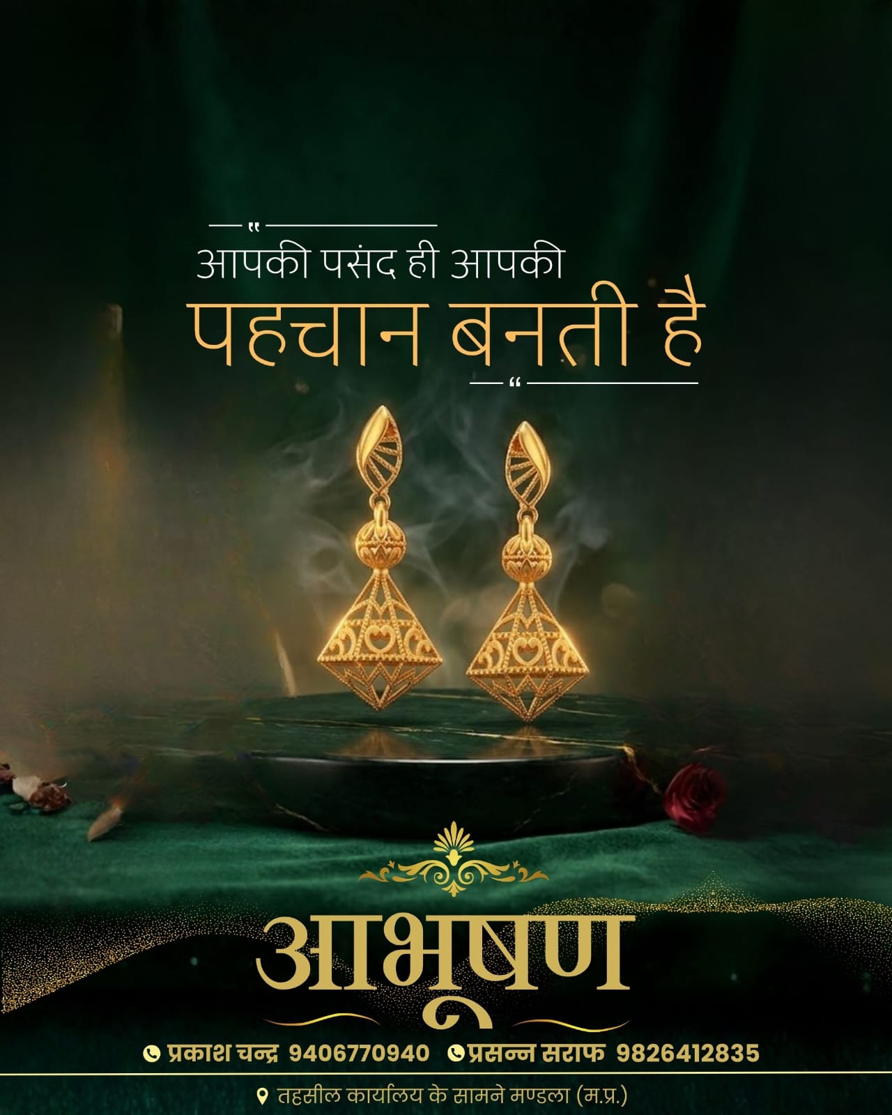 Jewelry Ad 4