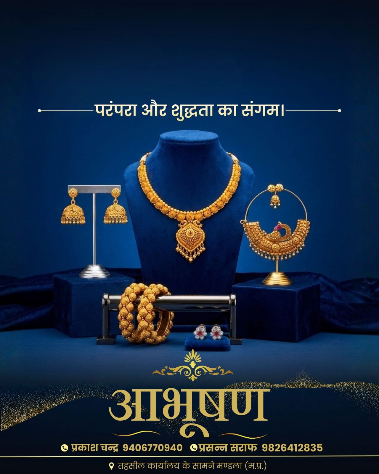 Jewelry Ad 6